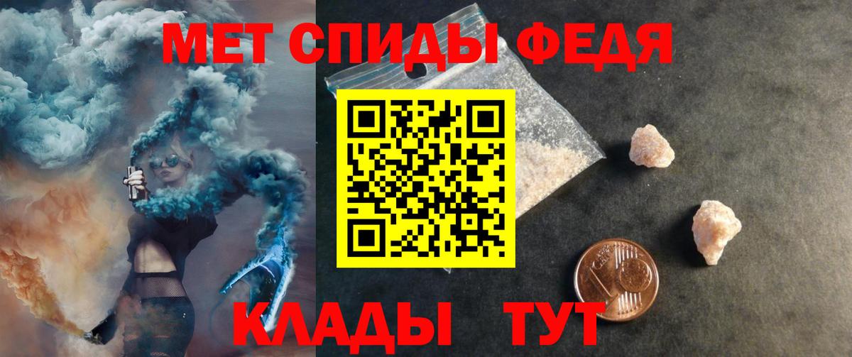 АМФ 98% Краснознаменск