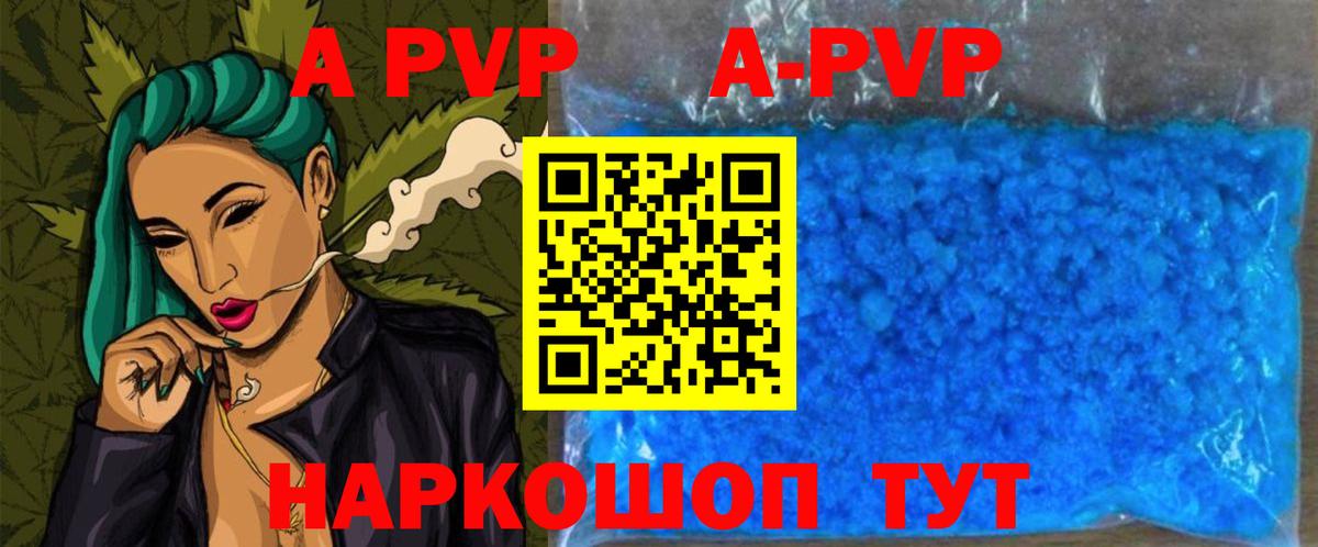 Alfa_PVP СК КРИС  Вход с VPN  APVP СК  Краснознаменск  Alpha-PVP крисы CK 