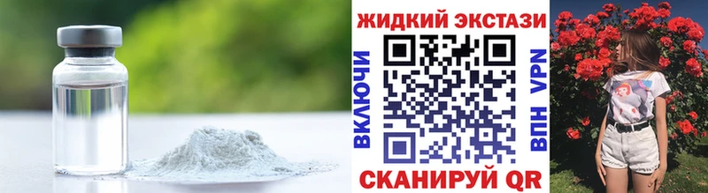 БУТИРАТ BDO  блэк спрут ТОР  Краснознаменск 