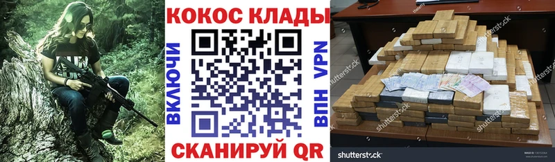 COCAIN Columbia даркнет сайт Краснознаменск