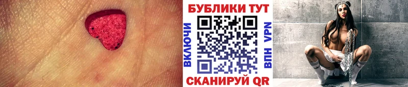 Экстази Philipp Plein  купить  сайты  Краснознаменск 