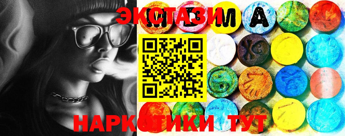 Экстази mix  дарк нет как зайти  купить  сайты  Краснознаменск  ЭКСТАЗИ 280мг  Вход с VPN 