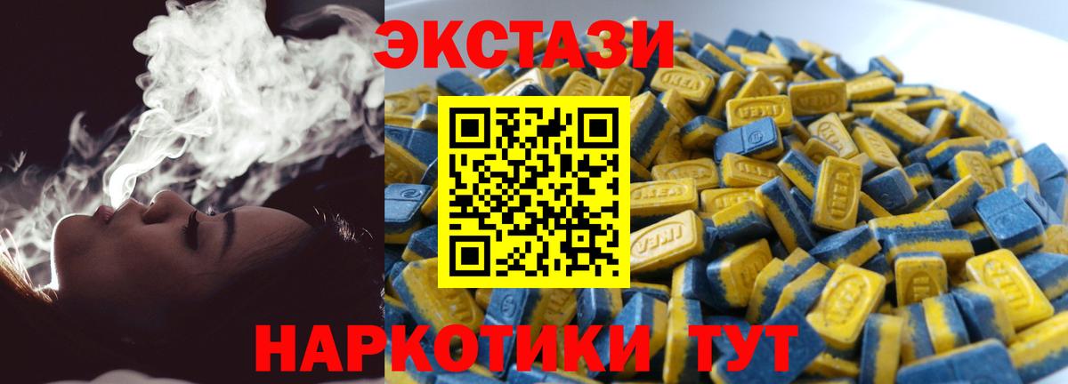 Меф мяу мяу Краснознаменск