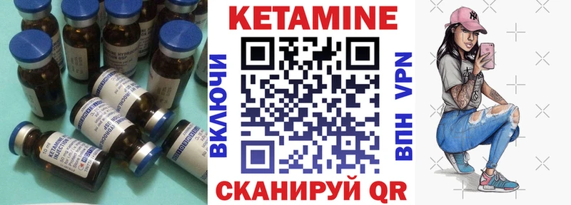 КЕТАМИН VHQ  это клад  Краснознаменск 