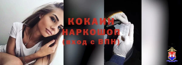 мефедрон Рославль