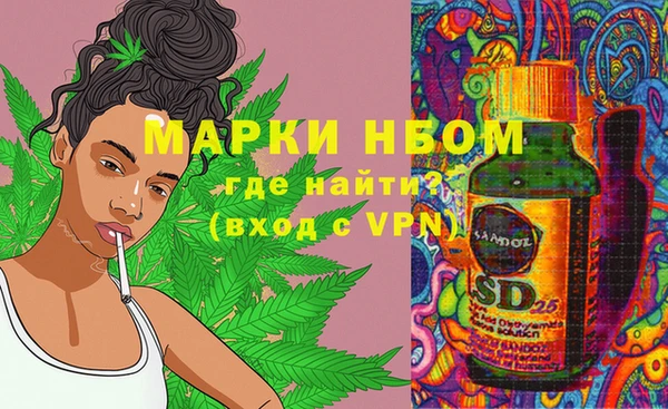MESCALINE Алексин