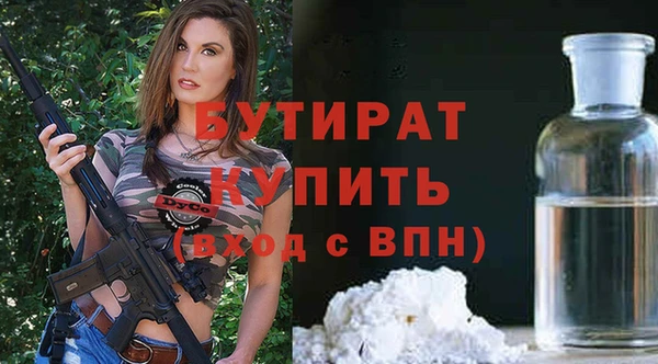 MESCALINE Алексин