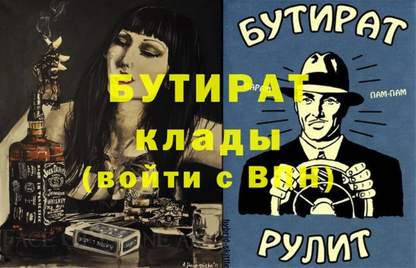 дурь Алзамай
