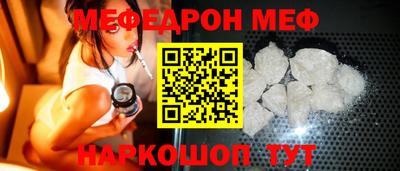 молекула духа Краснокаменск