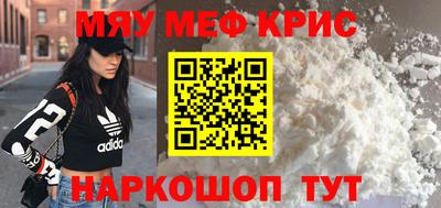 молекула духа Краснокаменск