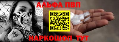 молекула духа Краснокаменск