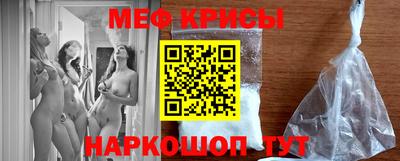молекула духа Краснокаменск