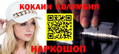 молекула духа Краснокаменск