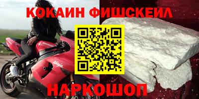 ALPHA PVP Краснодар