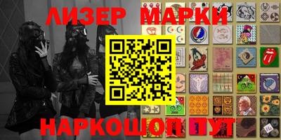 молекула духа Краснокаменск