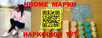 альфа пвп Краснознаменск