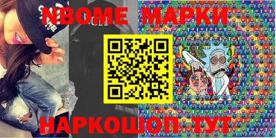 молекула духа Краснокаменск