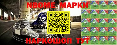 ALPHA PVP Краснодар