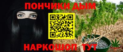 альфа пвп Краснознаменск
