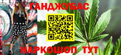 молекула духа Краснокаменск