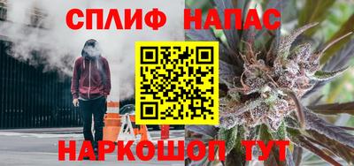 ALPHA PVP Краснодар