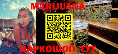 молекула духа Краснокаменск