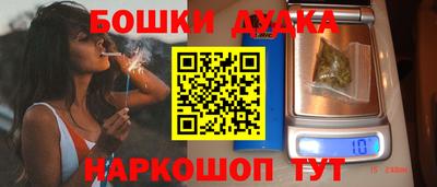 молекула духа Краснокаменск
