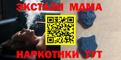 альфа пвп Краснознаменск