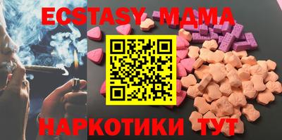 молекула духа Краснокаменск