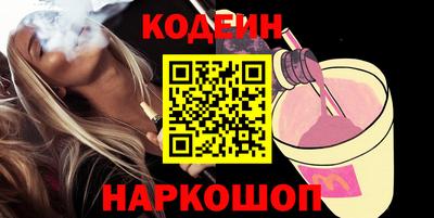 альфа пвп Краснознаменск