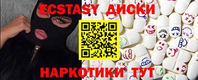 альфа пвп Краснознаменск