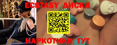 молекула духа Краснокаменск