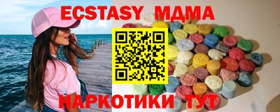 альфа пвп Краснознаменск