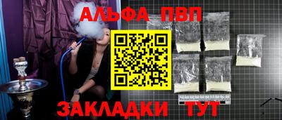 молекула духа Краснокаменск