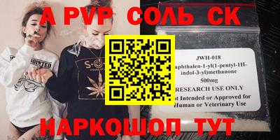 молекула духа Краснокаменск