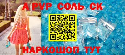 молекула духа Краснокаменск