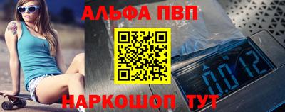 молекула духа Краснокаменск