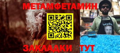 альфа пвп Краснознаменск