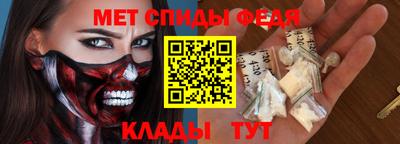 ALPHA PVP Краснодар