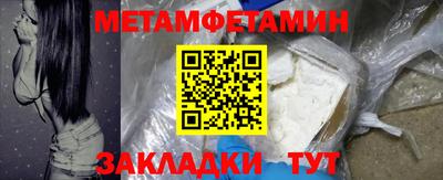 ALPHA PVP Краснодар