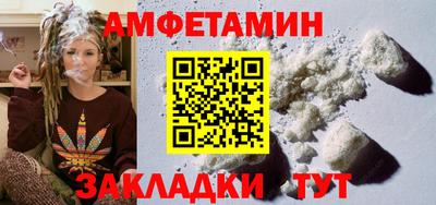 ALPHA PVP Краснодар
