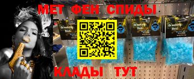альфа пвп Краснознаменск