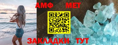 ALPHA PVP Краснодар