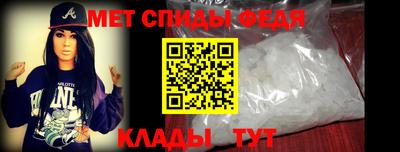 ALPHA PVP Краснодар