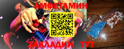 ALPHA PVP Краснодар