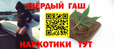альфа пвп Краснознаменск