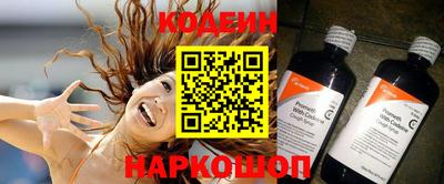 ALPHA PVP Краснодар