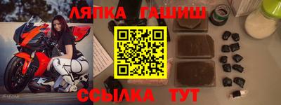 молекула духа Краснокаменск