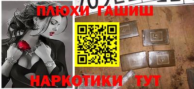 ALPHA PVP Краснодар
