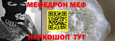 альфа пвп Краснознаменск